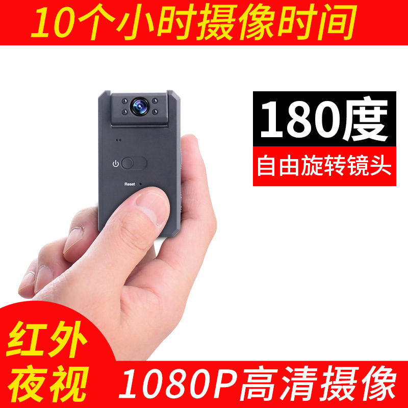 跨境私模MD90S智能高清摄像头180度旋转摄像机户外夜视运动DV相机|ms