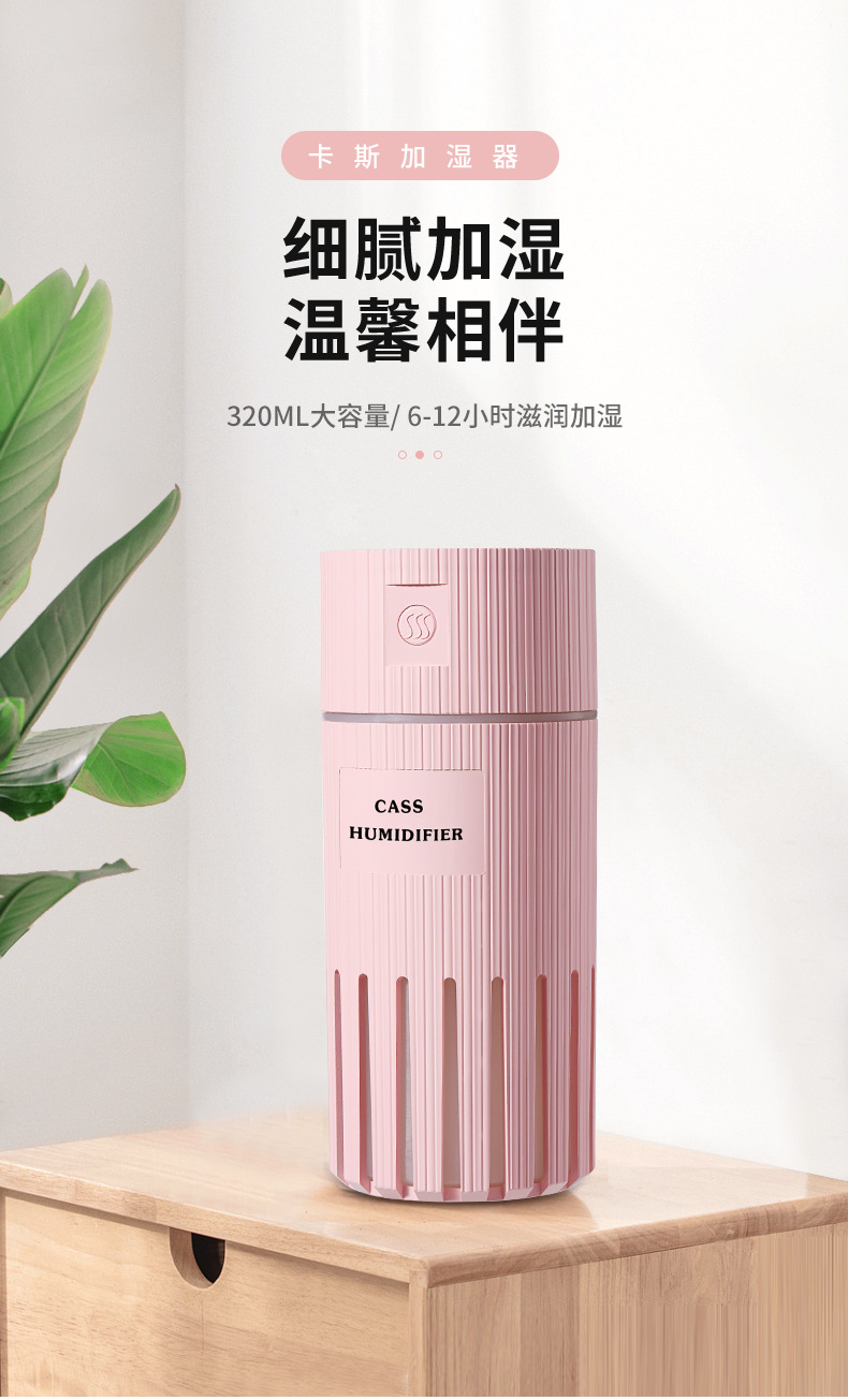 卡斯加湿器---4_01.jpg