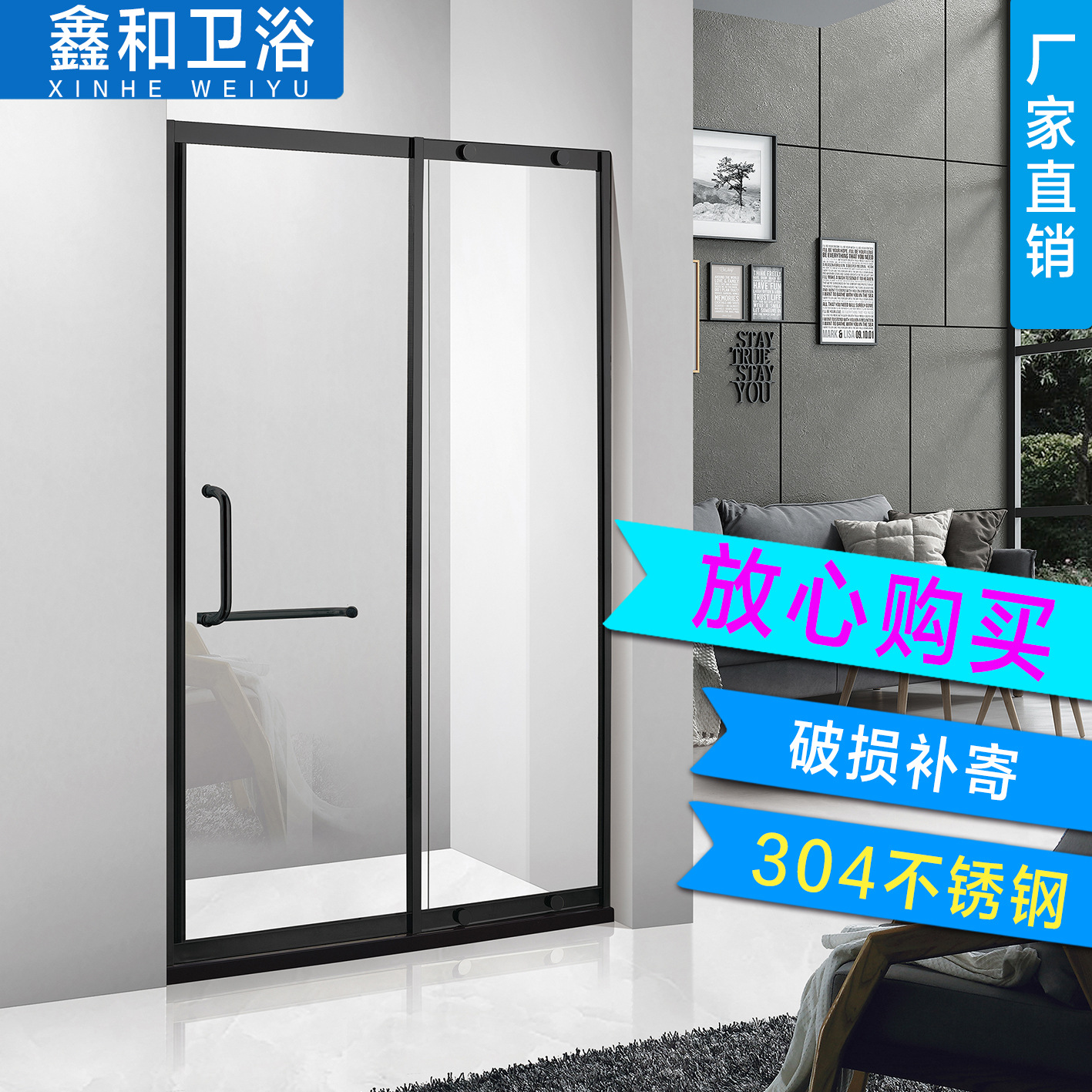 双活304淋浴房卫浴淋浴房玻璃隔断 304不锈钢淋浴淋浴房