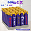 Factory direct selling disposable lighter plastic windproof advertisement lighter printing QR code logo wholesale