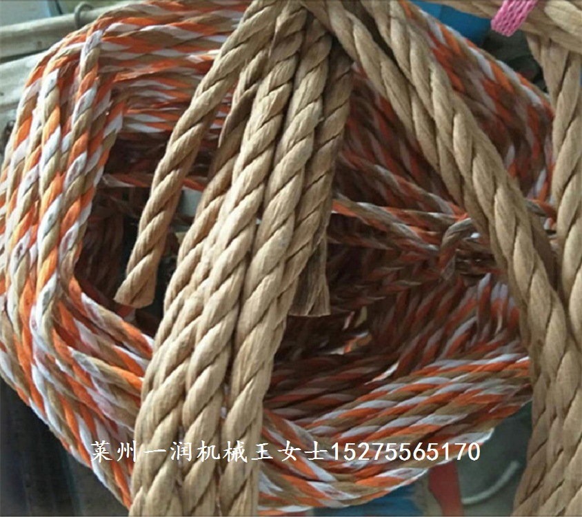 220分体式制绳机   塑料坯子三股制绳机