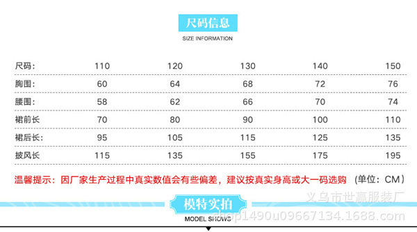 O1CN01UqdPeN2I0doNxfYsM_!!3599