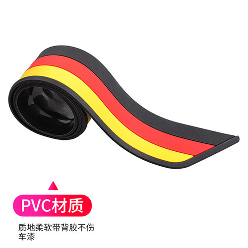 Car trunk protection strip, anti-collision and anti-scratch strip, decorative strip, threshold protection sticker, general modification supplies