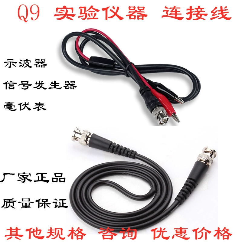 Экспериментальный прибор подключен к тестовой линии