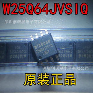 W25Q64JVSSSIQ 25Q64JVSIQ 64M memory Flash patch SOP-8 direct shot