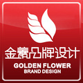 十年经验 logo设计原创 平面设计 设计标志设计 商标设计公司