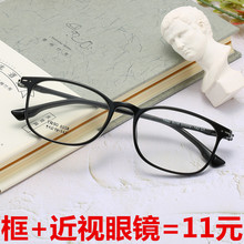 复古成品近视眼镜有度数TR90透明眼镜框架学生近视镜男女同款