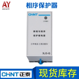 配电箱;配电柜;塑壳式断路器