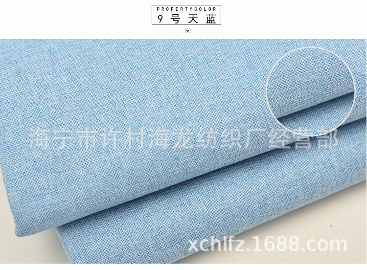 厂家现货散件批发沙发布料绒布 加厚棉麻麻布 硬包坐垫布艺面料-阿里巴巴