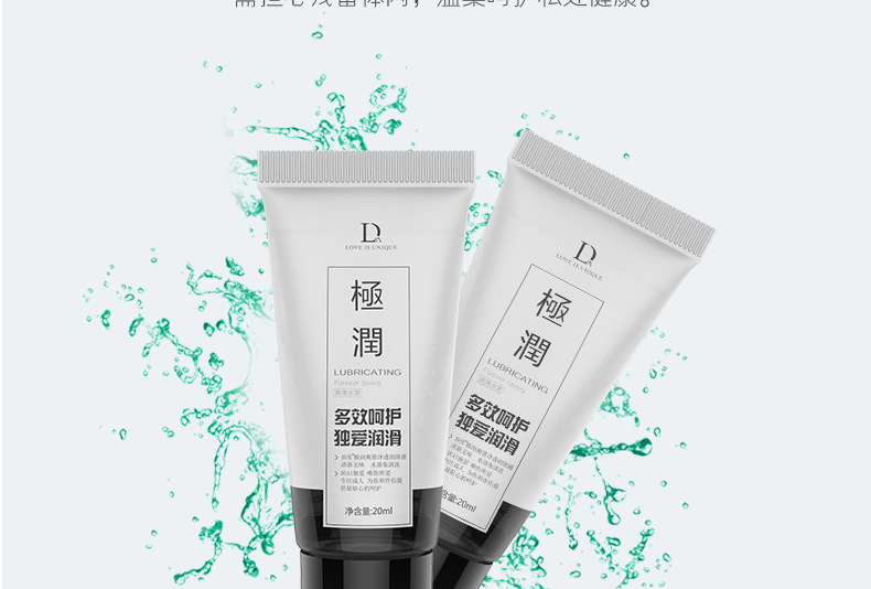 Du Ai Water-Based Personal Lubricant 20 ml Non-Greasy Fragrance-Free — detail image 7