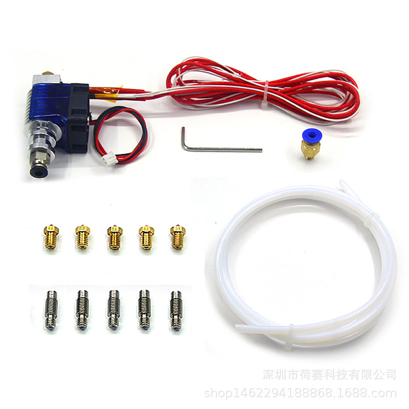 3d打印机配件 E3D-V6喷嘴套件1.75mm挤出机打印头带3010散热风扇