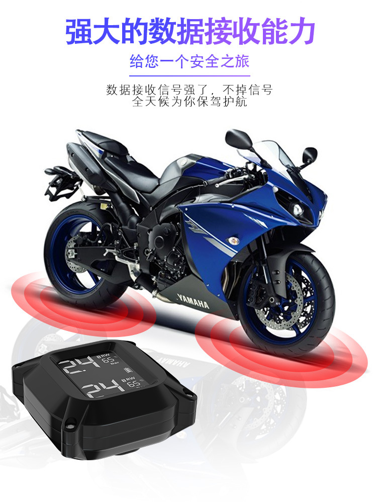Wireless motorcycle tire pressure monitor solar electric locomotive detector external high precision detection system