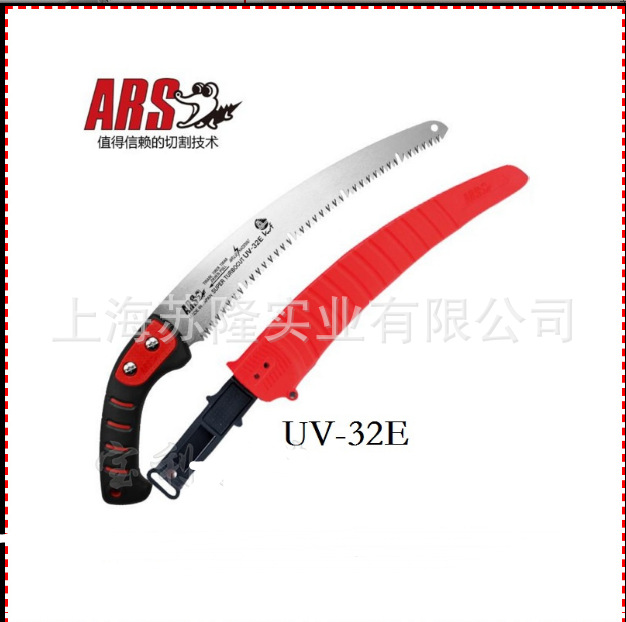 日本爱丽斯ARS手锯UV-32E手锯UV-32EN修枝锯 家用锯子果树锯