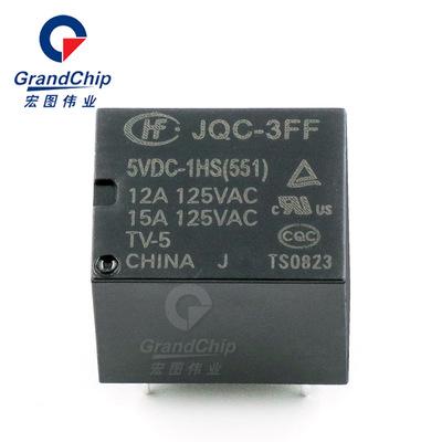 JQC-3FF-005-1HS ( 551 ) 5V Chang Kai 4 power relay 5V-24V Leave