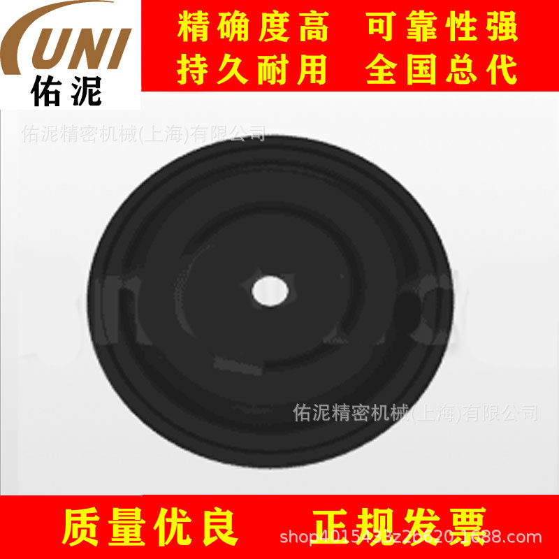 UNI Fitting to Flux TM12 70 048 零件 配件 膜片