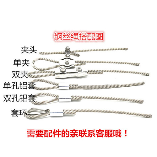 304 stainless steel wire rope 0.8 1 1.5 2 3 4mm thin and soft small wire rope lifting clothes drying rack anti-theft outdoor