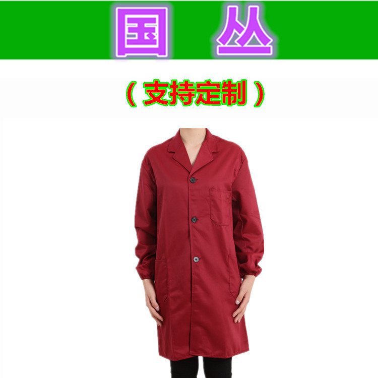 厂家现货批发大褂搬运服工作服长款工作装厚简洁男女长款劳保服|ms