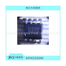 AP4232GM  ��ƬSOP8  AON6702 AON6716 AO4830 AO4822 ȫ���ֻ�
