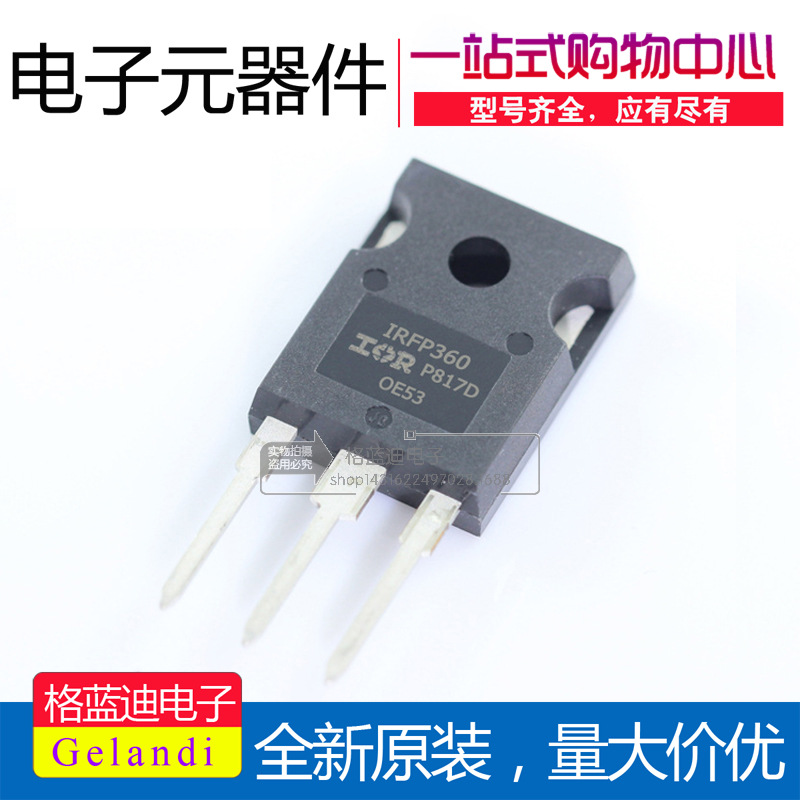 供应全新进口原装IRFP360PBF VISHAY MOS场效应管400V23A N沟道