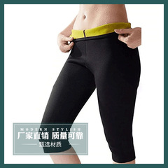 Waist-cinch Pants for Men and Women, New Style Waist Cinch Workout Tights, Quick-Dry Fitness Pants