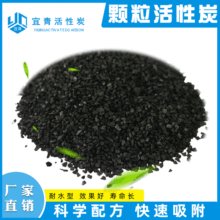 202Ҭ������̿ ���I��ˮ�Uˮ����̎������̿ú�|�����w������̿