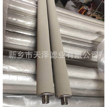天泽钛棒过滤器/钛管滤芯/小钛管滤棒/粉末烧结滤棒/微孔金属滤管