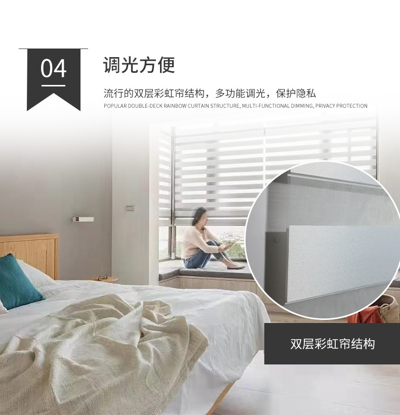 斯幔菲柔纱帘BL201详情_07.jpg