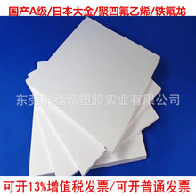 �S��ֱ�� ȫ�����F������ PTFE��  �ķ��� ���ķ���ϩ��������