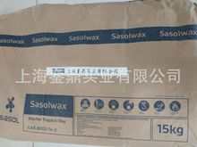 C80ϷɳϞ Sasolwax H1    C80 ϷɢSasolwax Spray
