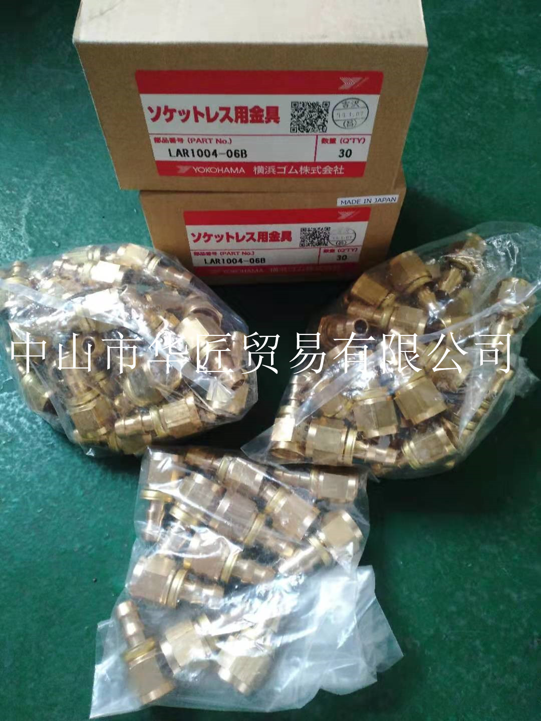 供应日本横滨YOKOHAMA接头LAR1004-06B LAR1004-08B 原装正品