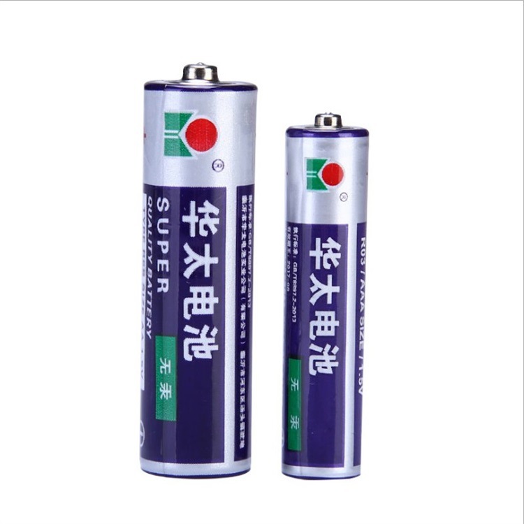华太电池7号电池1.5V aaa电池玩具碳性电池批发360粒厂家供应批发|ru