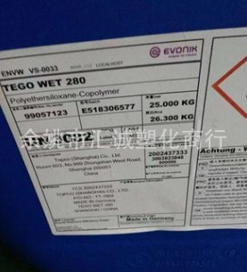 加纯度迪高wet280 基材润湿剂 用于水性基材润湿剂配方溶剂型