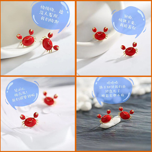Pure Silver 925 Lady Red Small Crab Ear Stud Earrings - New Year Simple Cute Ear Ring with Korean Personality and Style