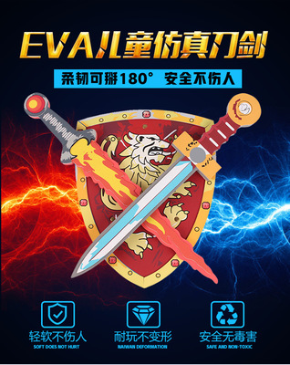 factory Produce children EVA Toys The sword foam simulation Weapon boy Warrior outdoors show prop gift