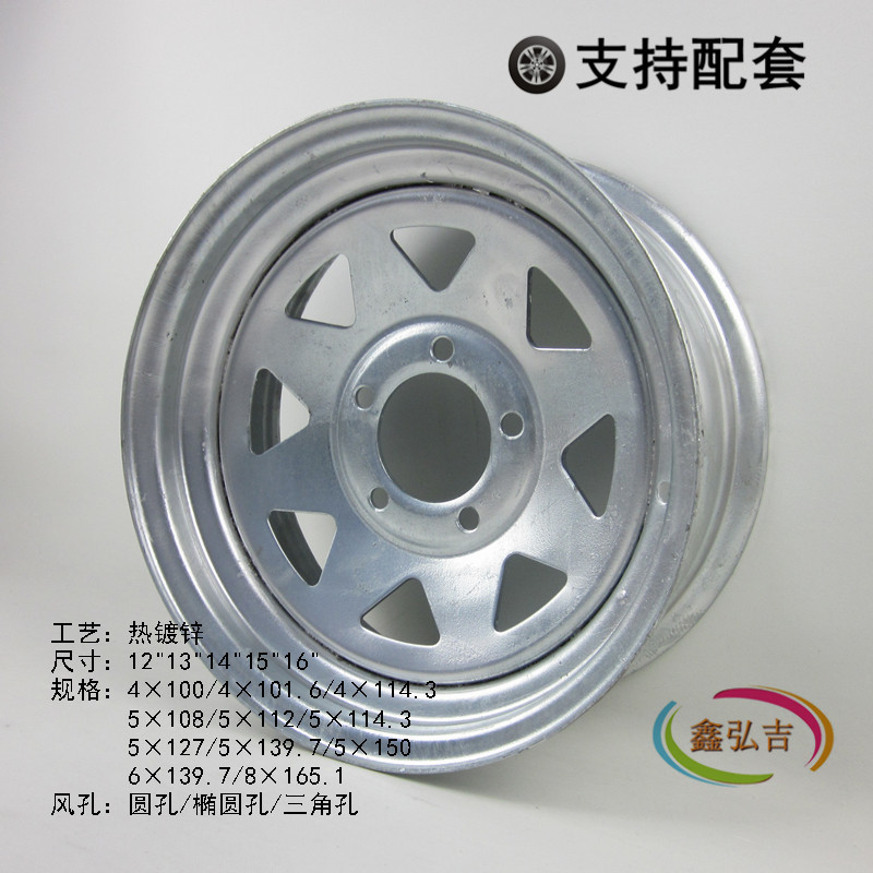Hot-Dip Galvanized Anti-Corrosion Trailer Wheel Hub 12-16inch High-Strength Anti-Rust Steel Rim Specifically for Boat Trailers, Rvs, and Yacht Trailers