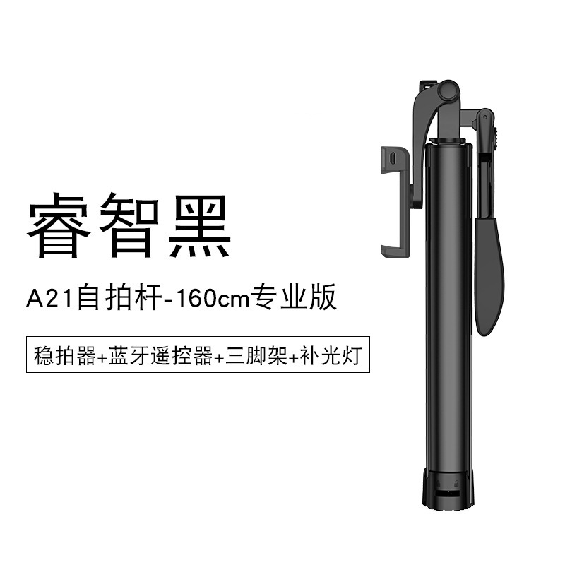 Perche selfie en Alliage d aluminium - Ref 3386979 Image 9