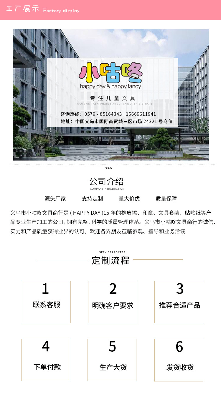 XGD-19滑板车创意文具卡通橡皮可爱橡皮擦儿童礼品详情图10