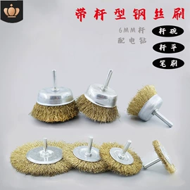 工具刷;其他园林工具;磨片、切割片