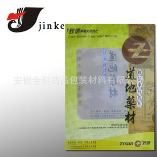 �䷽�w���� ș�Ïͺ�Ĥ ��ș�Ƭ�� ��șҺ�� ��ș������ș�CĤ