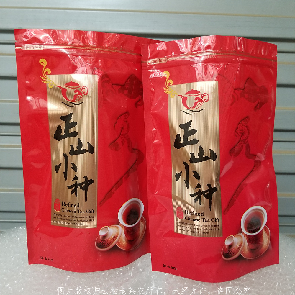 20190630_143019 拷贝