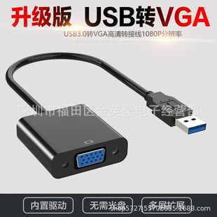 usb�Dvga�����D�Ӿ� usb 3.0�D15��D�Q�� �����X�@���@ʾ��
