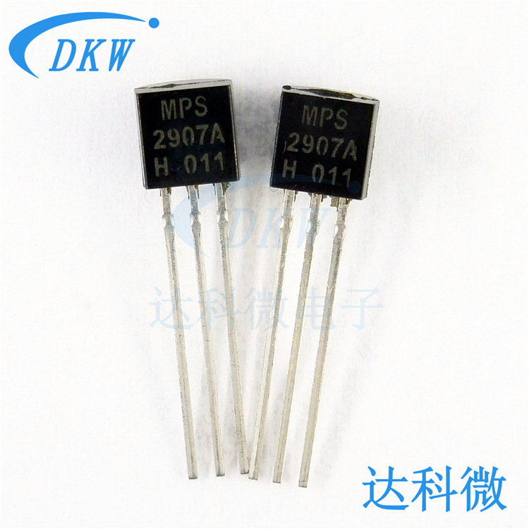 MPS2907A MPS2907 TO-92铜脚 直插 PNP晶体管 全新现货