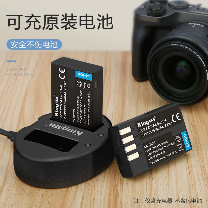 Зарядное устройство Power code D-LI109, совместимо с Bin-K30 K-50 K70 K500 K-S2