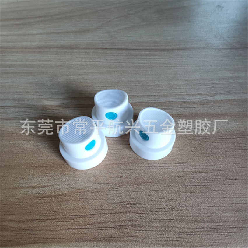 气雾剂配件喷头 按钮 盖子 细雾化孔径喷头 旋转扇形喷头喷雾罐头