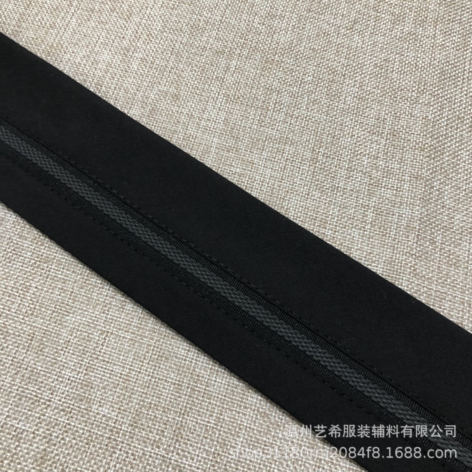 西裤辅料黑色防滑带腰里裤腰条防滑带腰里衬腰头里裤头腰里内衬