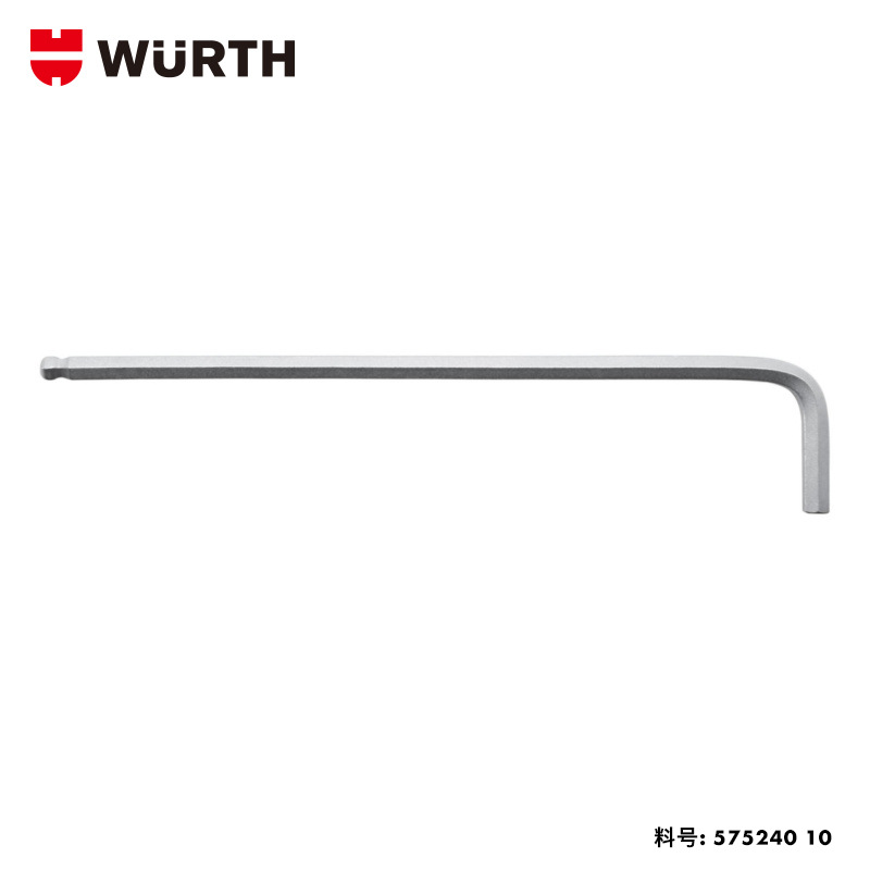 wurth/伍尔特Red Line公制球头内六角扳手 内六角螺丝刀