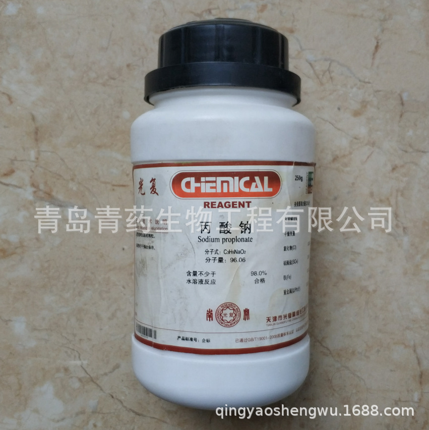 �����Ʒ����� AR 250g/ƿ CAS��137-40-6