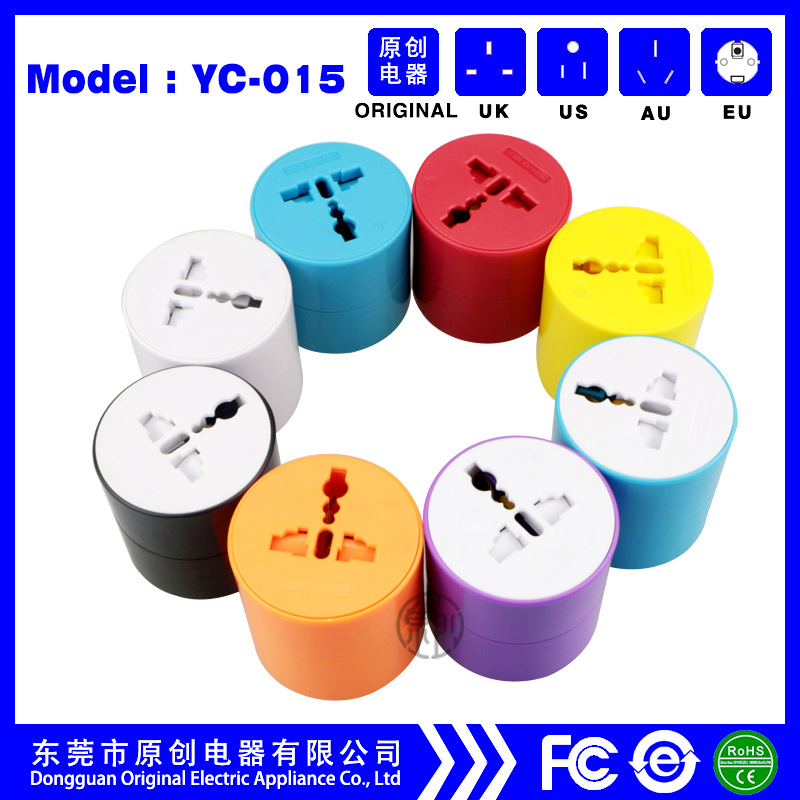 旅行转换插头 多用转换插头 多功能转换插头 旅游插头 旅行插头