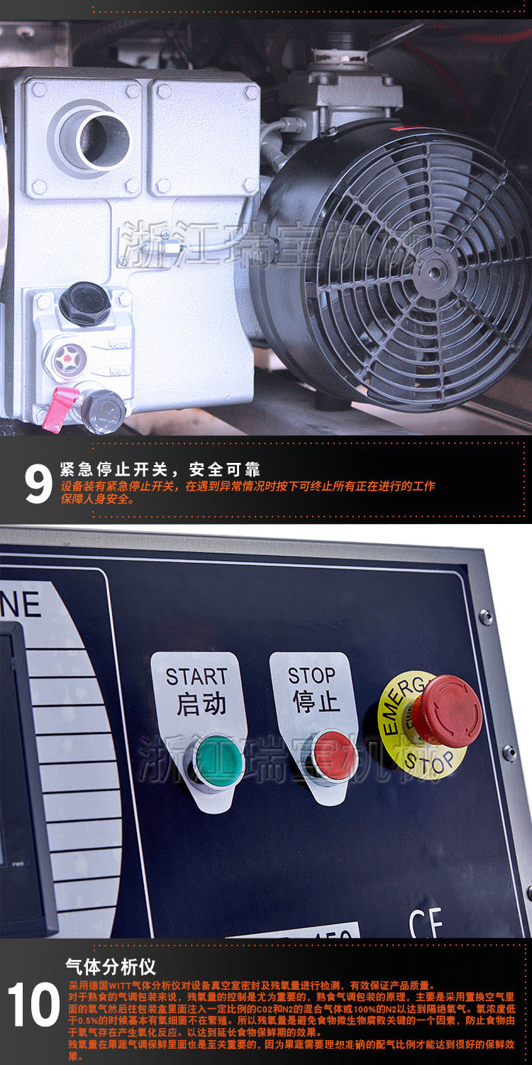 8_06_wps图片