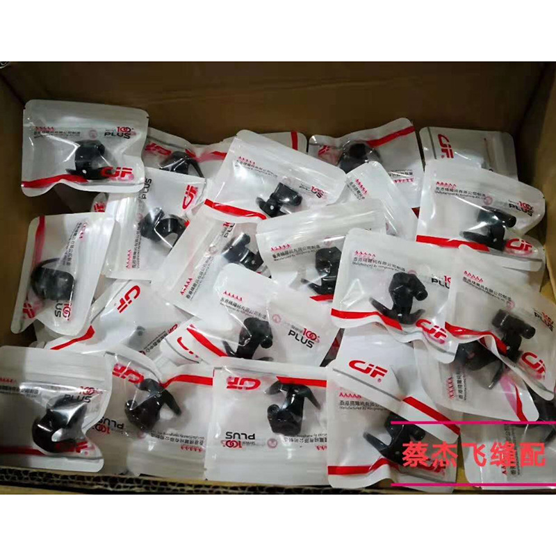 厂家直销 品质保障 JEC 原厂精品梭床